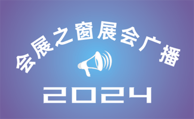 2024()25칩ȹůԴůչ